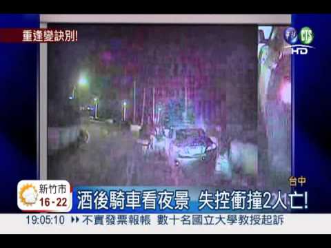 孫女離家一年未歸..重逢竟是死別!