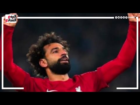 كلوب يحسم الجدل حول رحيل محمد صلاح عن ليفربول