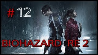 ［BIOHAZARD RE:2］　実況プレイ 12
