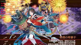 [心得][御城] 真・武神降臨！北条氏康 全戦功