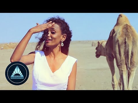 Fafi Mohammed - Anumana (Official Video) | Ethiopian Afar Music