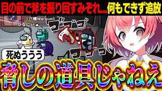 【AmongUs#280】何の成果も得ることなく吊られていくインポスターたちｗｗｗ【ゆっくり実況】【めめ村】