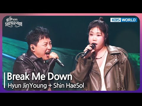 Break Me Down - Hyun Jin Young  + Shin Hae Sol [Open Concert : EP.1489] | KBS KOREA 240811
