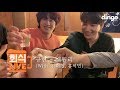 Kyuhyun - Aewol Ri (Tipsy Version) [Feat. Kim Heechul & Hong Seokmin]