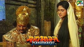 क्यूँ द्रौपदी ने हस्तिनापुर पर आक्रमण करने से रोका? | महाभारत (Mahabharat) | B R Chopra | Pen Bhakti | DOWNLOAD THIS VIDEO IN MP3, M4A, WEBM, MP4, 3GP ETC