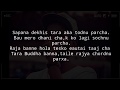 Ease -Sacar Padhikari 2.0 (Lyrics)