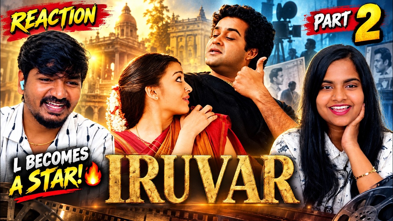 🔥Iruvar Reaction Part 2 | Mohanlal’s STAR Rise Begins! 😱 Aishwarya Rai Entry | Vasu & Swathi