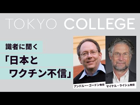 コロナワクチンは不要なのか?医師たちはそれが可能だと考えている