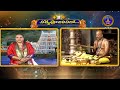 శ్రీవారి నిత్యపూజలివిగో || Srivari Nitya Poojalivigo || 19-04-2024 || SVBC TTD - Video
