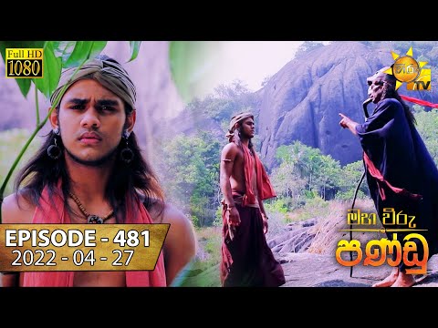 Hiru TV