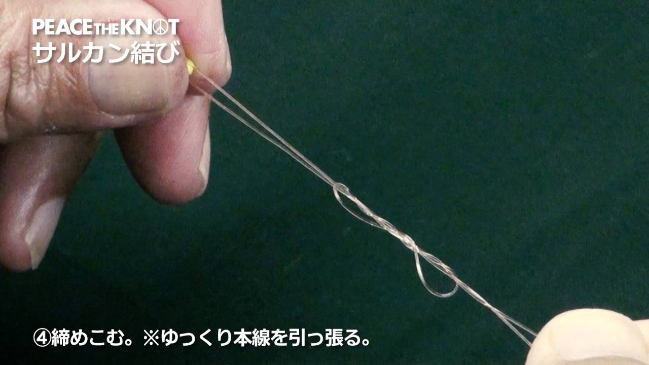 サルカンと道糸 ハリス の結び方 直結結び 平和卓也 最強ノットマニュアル 釣具の総合メーカー デュエル サルカンと道糸 ハリス の結び方 直結結び 平和卓也 最強ノットマニュアル 釣具の総合メーカー デュエル