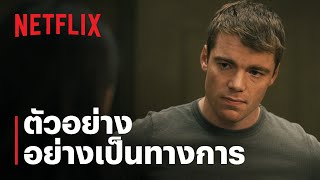ซีซั่น 2  ตัวอย่างซีรีส์อย่างเป็นทางการ   [ซับไทย]