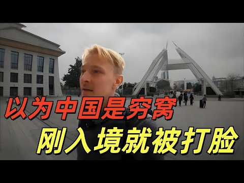 This place is ten times more developed than Japan! A Norwegian blogger, who thought China was a p...