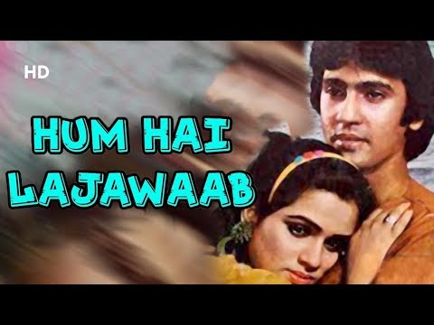 Hum Hai Lajawaab (HD) | Hindi Full Movie | Kumar Gaurav | Padmini Kolhapure | Popular Hindi Movie