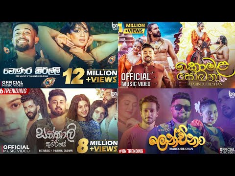 Tharindu Dilshan Songs😍Tharindu Dilshan Song Collection😍❤️@musicland552