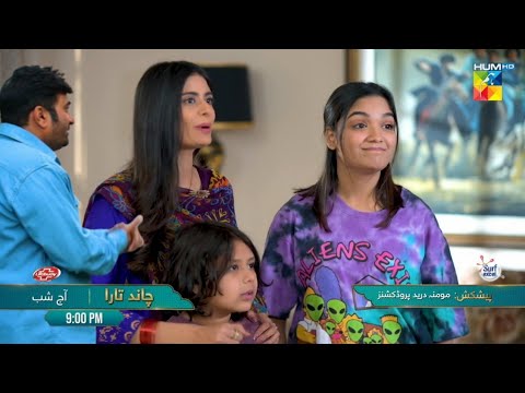 Chand Tara Episode 4 Promo - Teaser - Hum TV Drama Review - 26 March 2023