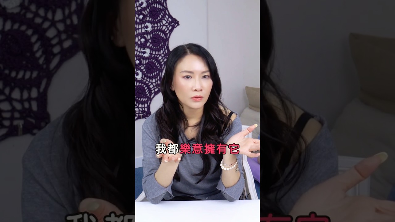 留在不被愛的關係，會如何影響吸引力法則？