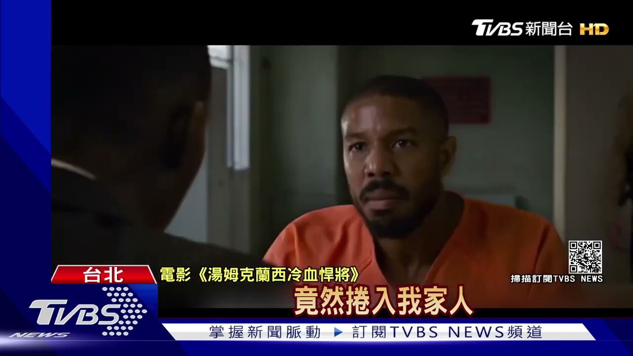 籌拍27年超波折! 「湯姆克蘭西之冷血悍將」線上終於推出