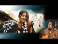 Sanjeew Lonliyes Eppadi Suham එප්පඩි සුහම් අමු සින්දුව Epp