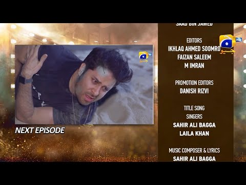 Dao Episode 58 Teaser | New pakistani drama Dao | Dao Episode 58 Promo