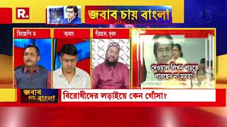 Jabab Chay Bangla |  কী বলছেন ফুরফুরা শরীফের পীরজাদা নাজমুস সায়েদাত সিদ্দিকি?