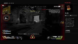 ヘタクソApexプラチナまで
