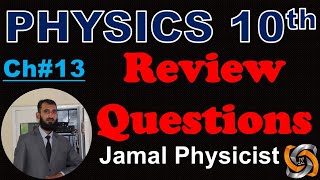 Review Questions, Exercise Questions - 10th Class Physics Chapter 13 Electrostatics