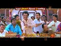 Arunachalam Diwali Special Movie Promo 24th Oct 2022 At 2 00 PM Sun TV