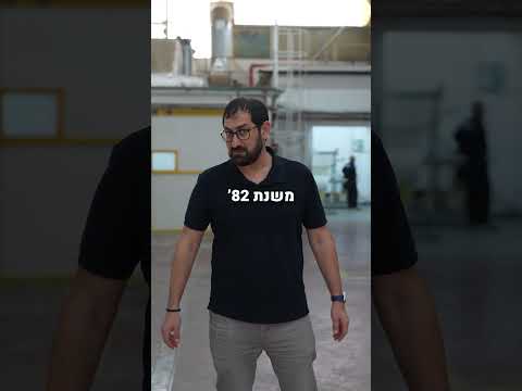 זמיר משאבי אנוש