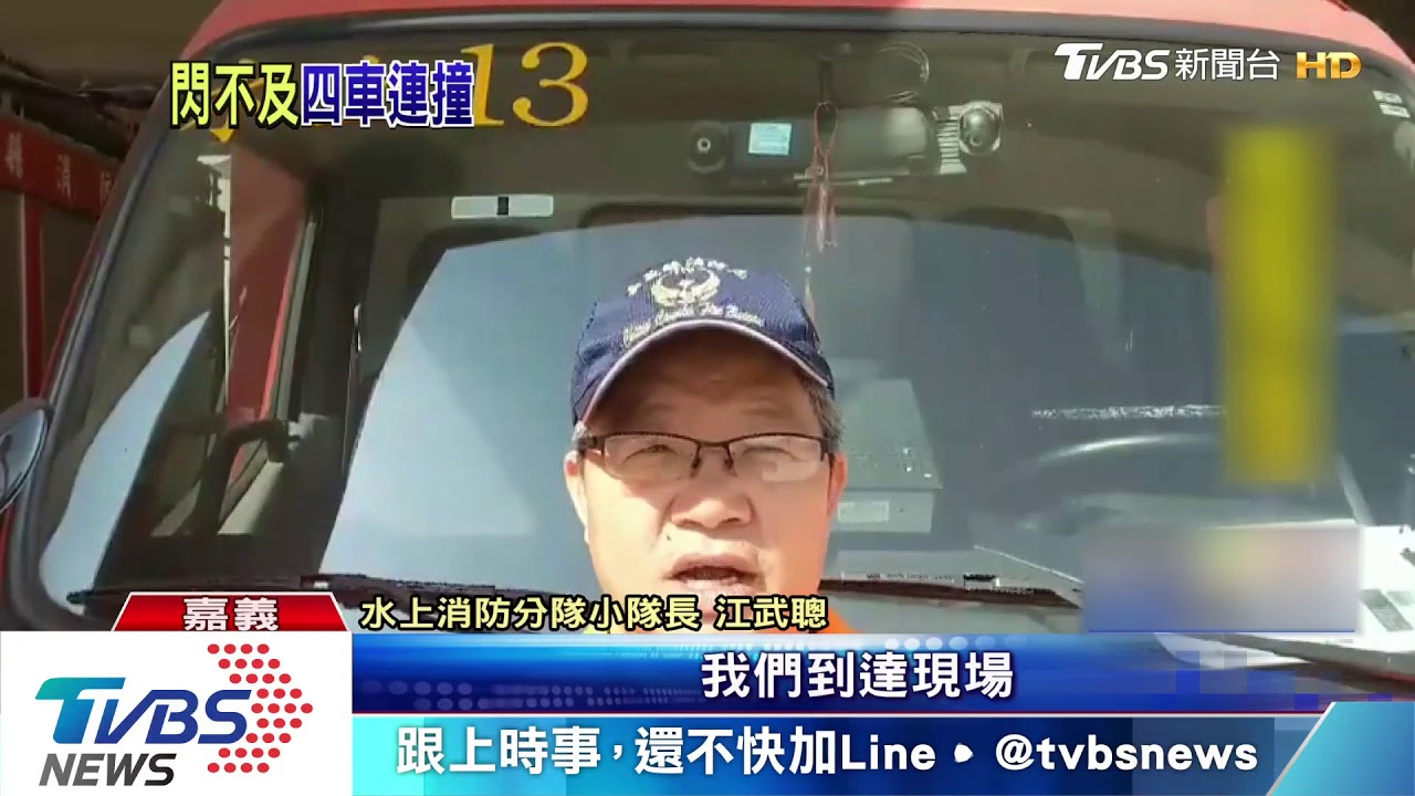 國道轎車貨車連環撞 釀1死4傷慘劇