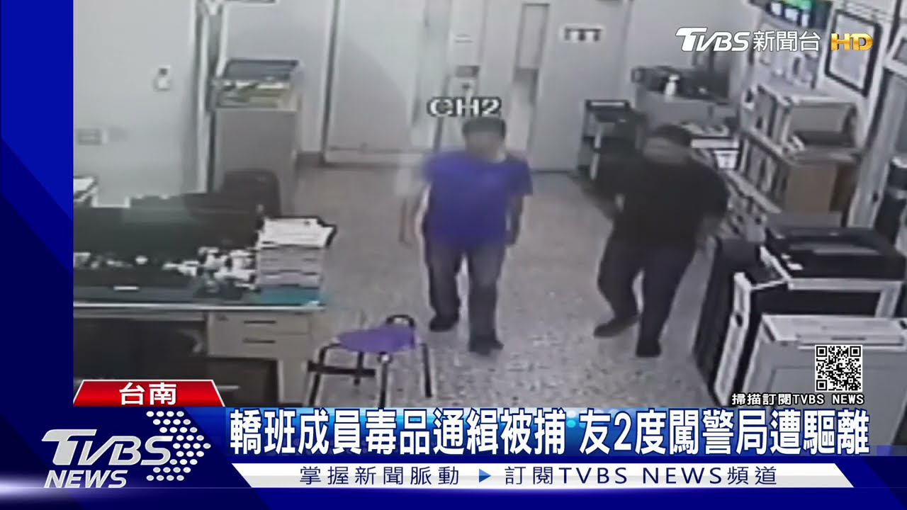 男闖警局要警放人嗆「局長扛轎」 警喝斥驅離防松山之亂