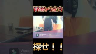 【そこから⁉】冒頭から全力のウィーアー！