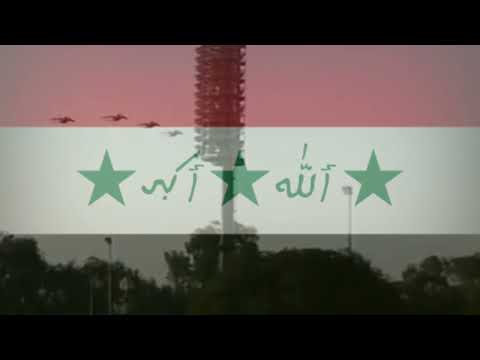 Welcome, O Battle of Fate - Iraqi Military March Song | Instrumental