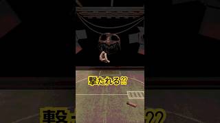 【Buckshot Roulette】ロシアンルーレット？ #ゲーム実況 #ホラーゲーム #ゲーム #恐怖
