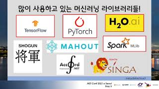 ML.NET으로 간단히 해보는 머신러닝