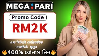 megapari promo code | megapari | megapari official promo code | megapari account create | megapari