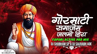 Download lagu Aajo Sevalal Baapu - Tapori x Active Pad - Dj Shubham SP & Dj Saurabh Ade mp3