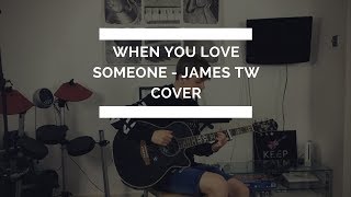 When You Love Someone - James TW (Cover) Oakley Orchard