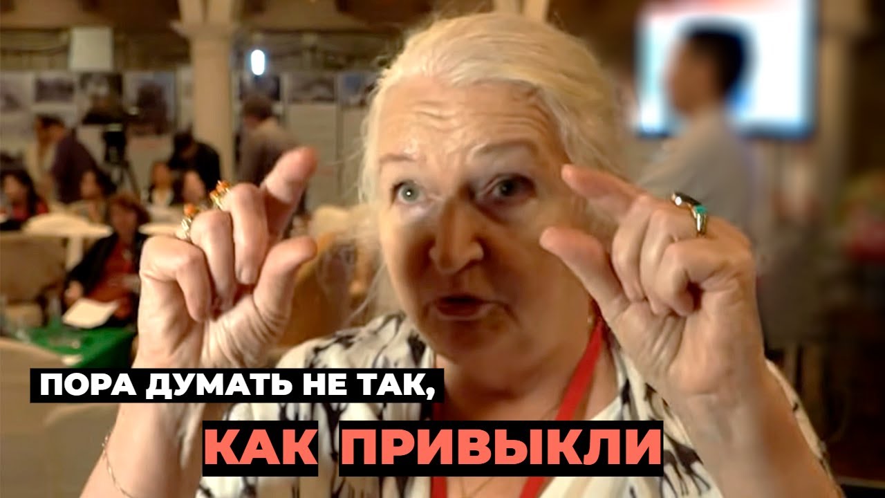 Татьяна Черниговская: пора думать не так, как привыкли