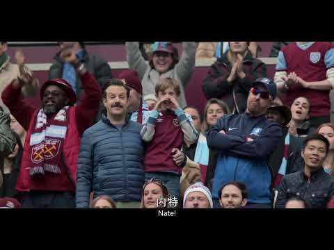 Ted & Son Say Hi to Nate at West Ham Game | Ted Lasso 3x08