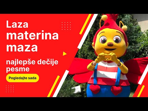 MAZA / Laza materina maza | Jovan Jovanović-Zmaj/ Dečije pesmice | Sreća Sreća Srećica