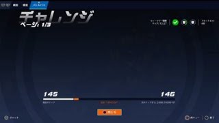 Overwatch 野球は2アウトから。スタジアムは0-3から