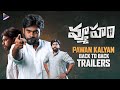 RGV S Vyooham Movie Pawan Kalyan Back To Back Trailers RGV Ram Gopal Varma Ajmal Amir TFN
