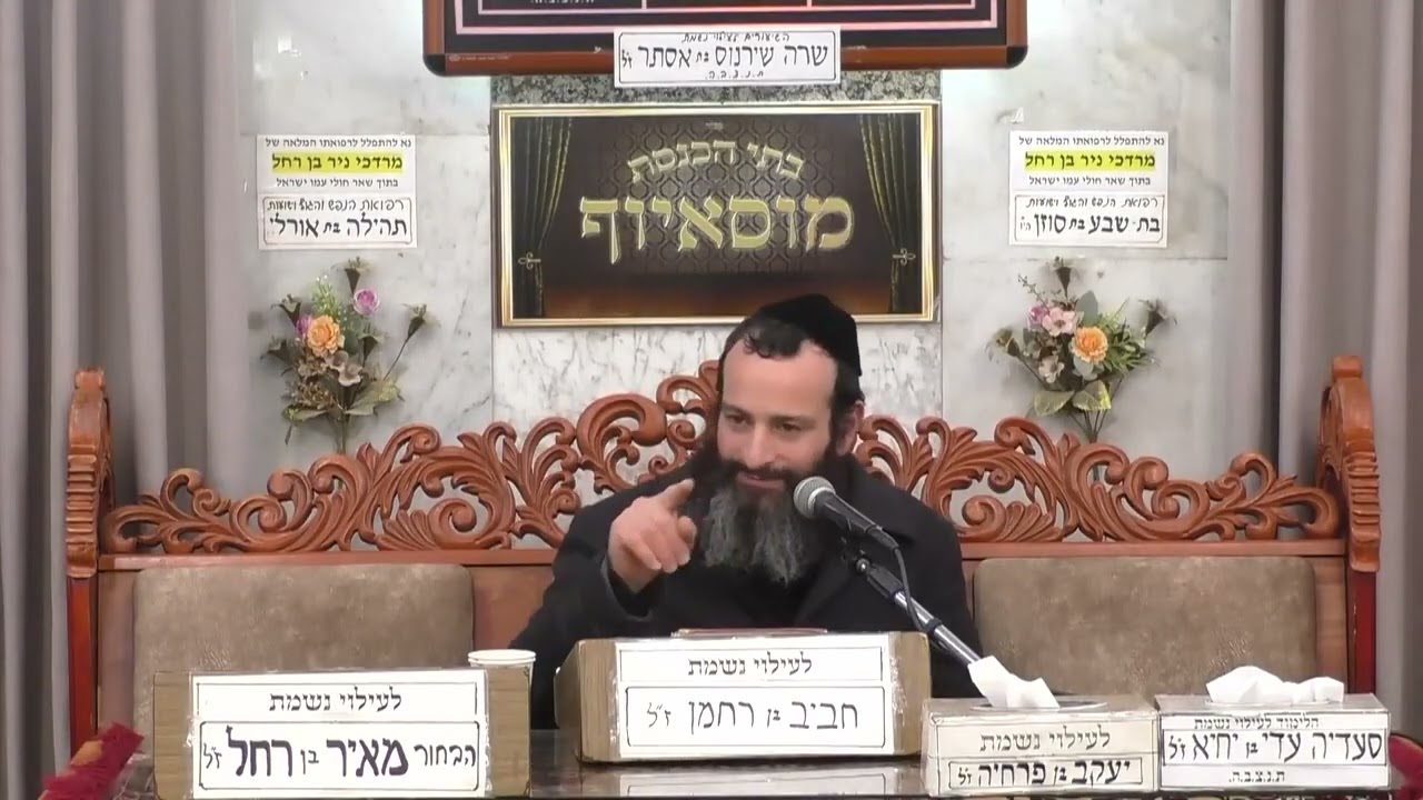 הרב אברהם זרביב  •  חיזוקים באמונה