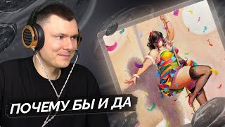 Медиа рецензия