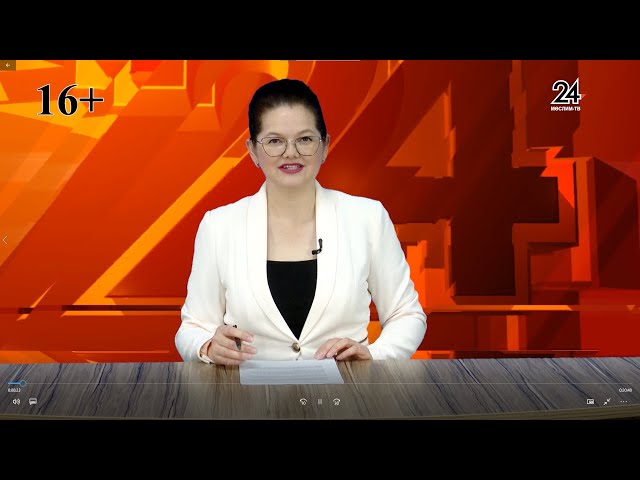 Мөслим ТВ - 09.08.2024