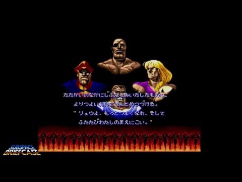 Street Fighter II' (PC Engine) - Sagat's Ending