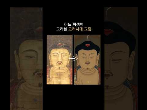 어느 학생이 그려본 고려시대 그림