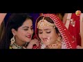sasura bada sataavela Chintu Pande Bhojpuri movie trailer Kajal raghavani