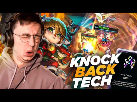 POPPY ALISTAR ARENA KNOCKBACK TECH - 2V2V2V2 FT M0XY- CAEDREL